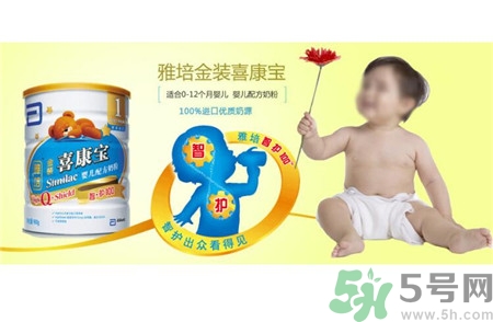 雅培奶粉喜康寶怎么樣？喜康寶和喜康力的區(qū)別是什么