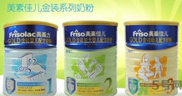 美素奶粉怎么樣？美素奶粉怎么查真假？