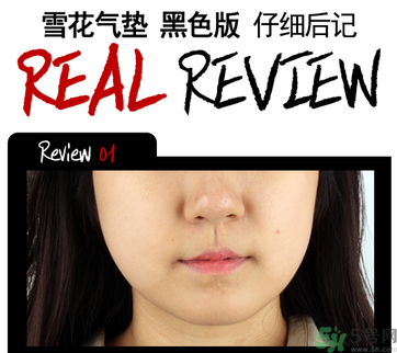 w.lab雪花氣墊黑色款怎么樣？w.lab雪花氣墊黑色和白色區(qū)別？