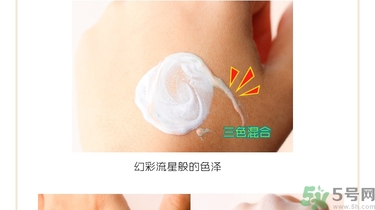 holika三色冰淇淋隔離怎么樣？holika三色隔離好用嗎？