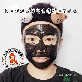 w.lab撕拉面膜多少錢？w.lab撕拉面膜真假辨別