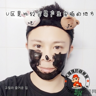 w.lab撕拉面膜多少錢？w.lab撕拉面膜真假辨別