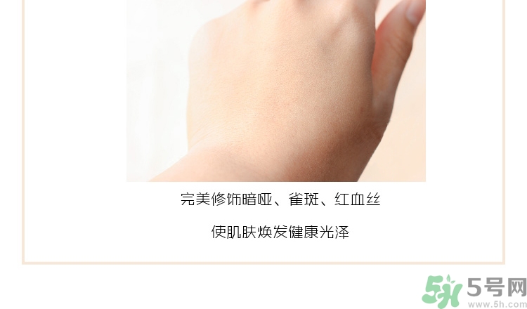 holika三色冰淇淋隔離怎么樣？holika三色隔離好用嗎？