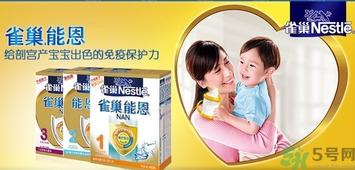 雀巢奶粉怎么樣？怎么辨別雀巢奶粉真假？