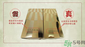its skin伊思真假辨別 伊思真假辨別圖解 its skin伊思真假辨別 伊思真假辨別圖解