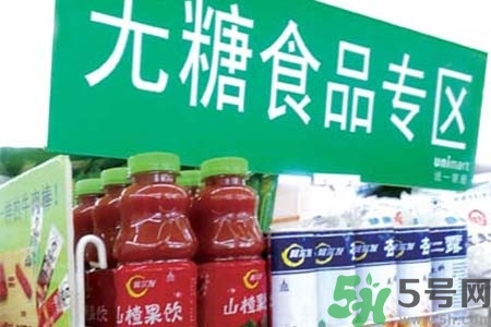 無(wú)糖食品可以減肥嗎？吃無(wú)糖食品能減肥嗎？