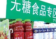 喝無糖飲料可以減肥嗎？喝無糖飲料會變胖嗎？