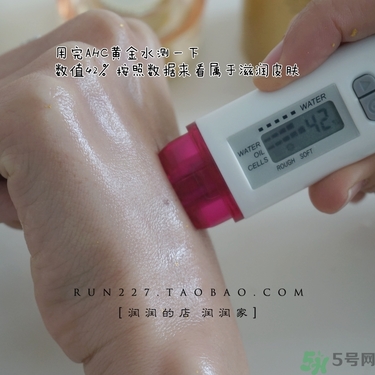 ahc黃金眼霜多少錢？ahc黃金眼霜專柜價格