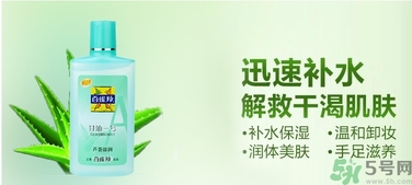 甘油適合油性皮膚嗎？甘油適合干性皮膚嗎？