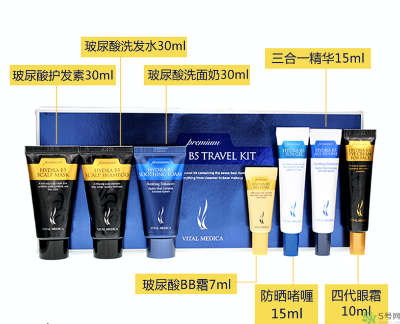 ahc旅行7件套多少錢？ahc旅行套裝專柜價(jià)格