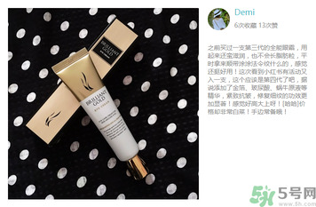 ahc黃金眼霜怎么用？ahc黃金眼霜使用方法