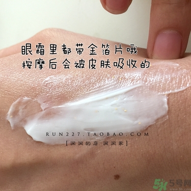 ahc黃金眼霜多少錢？ahc黃金眼霜專柜價格