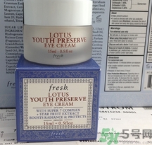 fresh睡蓮眼霜怎么用？fresh睡蓮眼霜真假鑒別