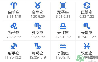 十月份是什么星座？10月份是什么星座？