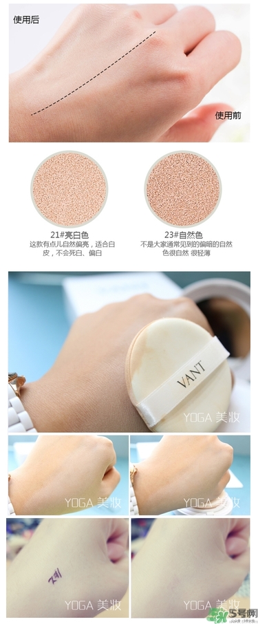 vant氣墊cc黑色和白色哪款好？vant36.5氣墊cc黑色和白色區(qū)別