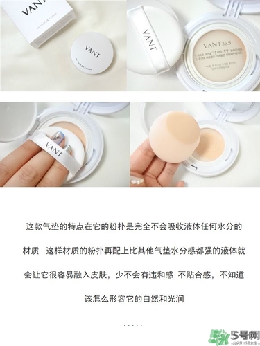 vant氣墊cc黑色和白色哪款好？vant36.5氣墊cc黑色和白色區(qū)別