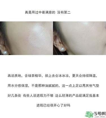 vant氣墊cc黑色和白色哪款好？vant36.5氣墊cc黑色和白色區(qū)別