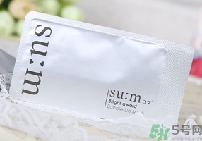 sum37美白泡沫DE面膜多少錢? sum37美白泡沫DE面膜多少錢?