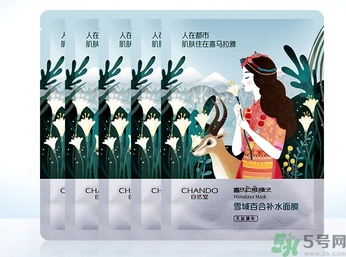 自然堂雪域百合補水面膜多少錢? 自然堂雪域百合補水面膜多少錢?