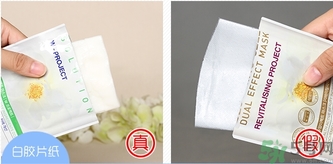 dermabio心動(dòng)面膜真假怎么辨別? dermabio心動(dòng)面膜真假怎么辨別?