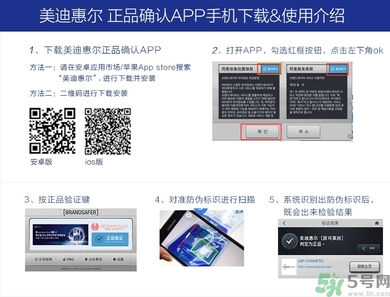可萊絲馬油面膜多少錢(qián)？美迪惠爾馬油面膜真假辨別