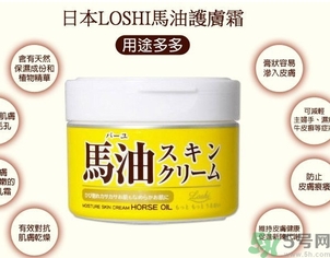 馬油可以祛痘嗎？馬油可以去痘印嗎？