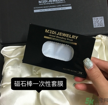 韓國珠兒麗磁石面膜多少錢？珠兒麗磁石面膜使用方法