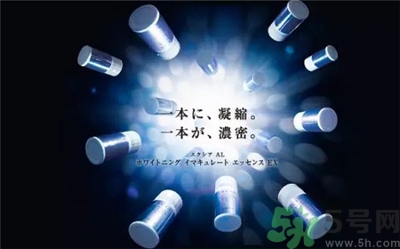 albion28天美白精華多少錢? 奧爾濱28天美白精華專柜價(jià)格 albion28天美白精華多少錢? 奧爾濱28天美白精華專柜價(jià)格