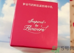 夢(mèng)妝芍藥精華乳多少錢(qián)?夢(mèng)妝芍藥精華乳專柜價(jià)格