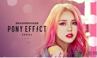 pony effect是什么檔次？pony化妝品哪里買？