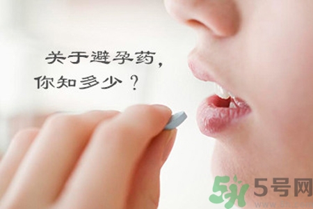 緊急避孕藥多久吃最有效？緊急避孕藥什么時(shí)候吃最好？