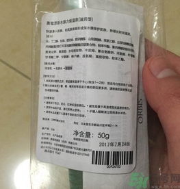 奧蜜思新水原力保濕液怎么樣? 奧蜜思新水原力保濕液怎么樣?
