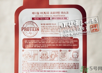 可萊絲馬油面膜怎么用？美迪惠爾馬油三部曲面膜使用方法
