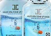 jayjun維他命藥丸面膜怎么用？jayjun維他命藥丸面膜要洗臉嗎？