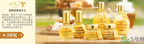 思親膚適合什么膚質(zhì)？skin food思親膚適合油性皮膚嗎？