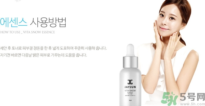 jayjun是什么牌子？jayjun是韓國(guó)什么檔次？