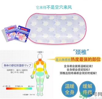 花王蒸汽頸椎貼怎么樣？kao花王蒸汽頸椎貼有用嗎？