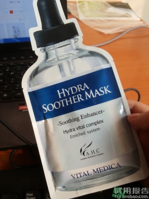 jayjun和ahc哪個好？jayjun和ahc哪個好用？