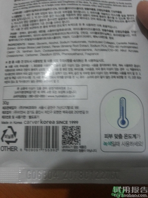 jayjun和ahc哪個好？jayjun和ahc哪個好用？