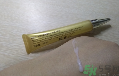 植美村日夜多效眼霜怎么樣? 植美村日夜多效眼霜怎么樣?