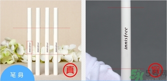 悅詩風(fēng)吟生機(jī)雙頭自動眉筆真假辨別對比圖