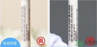 悅詩風(fēng)吟生機(jī)雙頭自動眉筆真假辨別對比圖