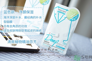 自顏源露酵素面膜有幾款？自顏源露酵素面膜不同顏色區(qū)別功效