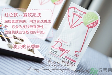 自顏源露酵素面膜有幾款？自顏源露酵素面膜不同顏色區(qū)別功效