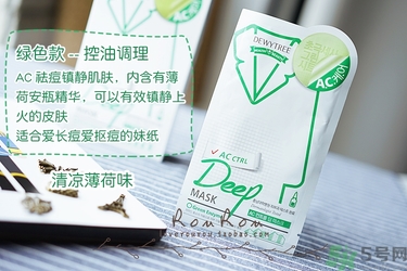 自顏源露酵素面膜有幾款？自顏源露酵素面膜不同顏色區(qū)別功效