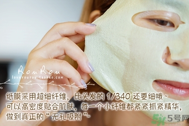 自顏源露酵素面膜怎么用？dewytree自顏源露酵素面膜要洗嗎？