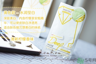 自顏源露酵素面膜有幾款？自顏源露酵素面膜不同顏色區(qū)別功效