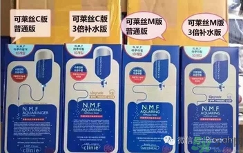 韓妝為什么總是改名字？韓國護(hù)膚品為什么總是換包裝？