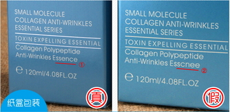 自然之謎海洋之水真假怎么辨別? 自然之謎海洋之水真假怎么辨別?