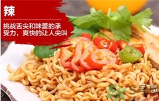 三養(yǎng)火雞面有多辣?三養(yǎng)火雞面好吃嗎? 三養(yǎng)火雞面有多辣?三養(yǎng)火雞面好吃嗎?